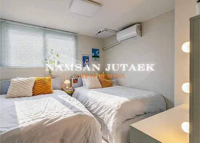 남산주택 용산 아파트 서울특별시